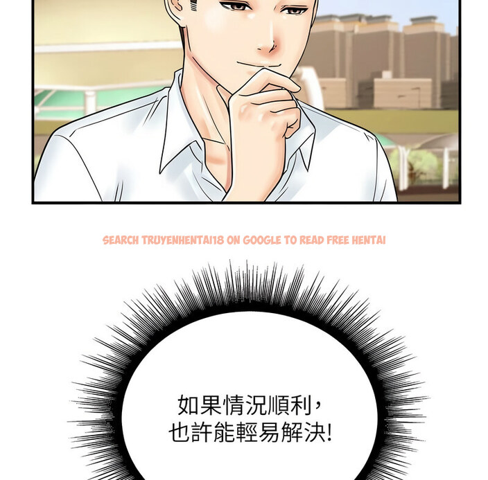 查看漫画行動掃碼雞 - 第42話-我想直接跟你做…♥ - sayhentaiz.net中的1637397图片