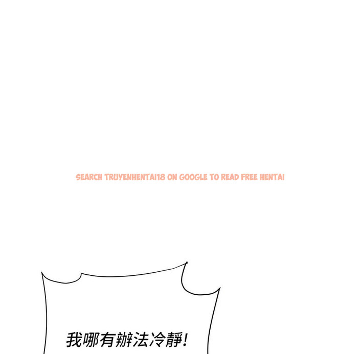 查看漫画行動掃碼雞 - 第42話-我想直接跟你做…♥ - sayhentaiz.net中的1637400图片