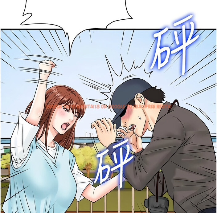 查看漫画行動掃碼雞 - 第42話-我想直接跟你做…♥ - sayhentaiz.net中的1637401图片
