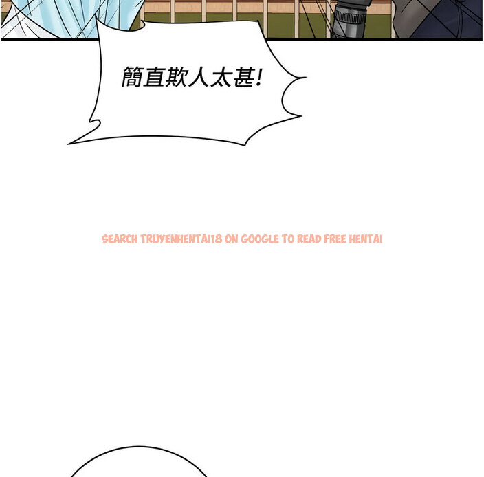 查看漫画行動掃碼雞 - 第42話-我想直接跟你做…♥ - sayhentaiz.net中的1637402图片