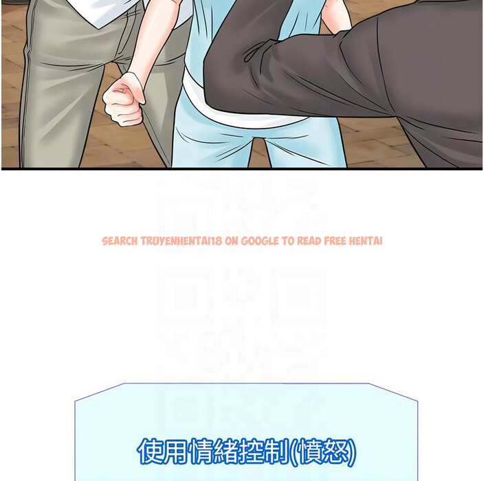 查看漫画行動掃碼雞 - 第42話-我想直接跟你做…♥ - sayhentaiz.net中的1637404图片