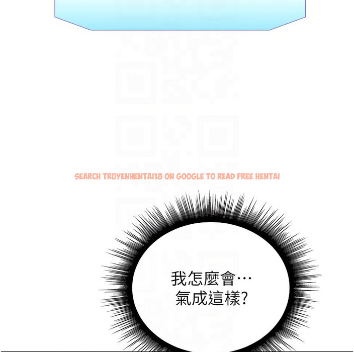 查看漫画行動掃碼雞 - 第42話-我想直接跟你做…♥ - sayhentaiz.net中的1637405图片