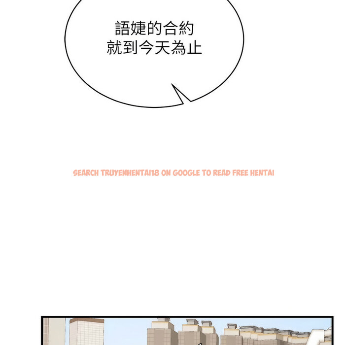 查看漫画行動掃碼雞 - 第42話-我想直接跟你做…♥ - sayhentaiz.net中的1637409图片