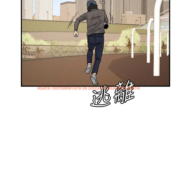 查看漫画行動掃碼雞 - 第42話-我想直接跟你做…♥ - sayhentaiz.net中的1637410图片