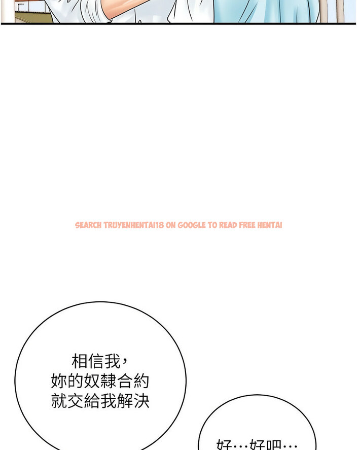 查看漫画行動掃碼雞 - 第42話-我想直接跟你做…♥ - sayhentaiz.net中的1637414图片