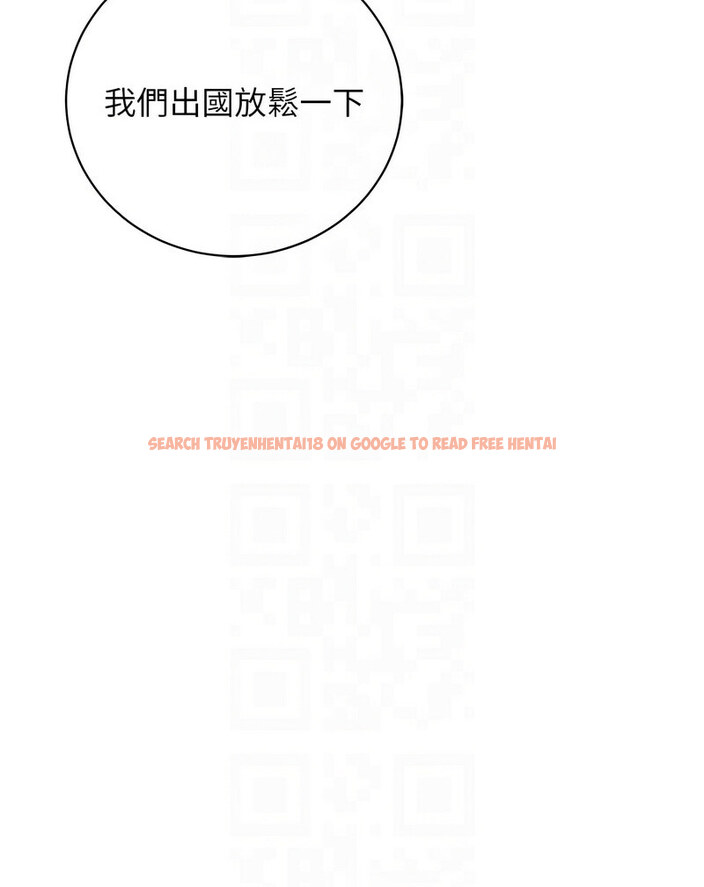 查看漫画行動掃碼雞 - 第42話-我想直接跟你做…♥ - sayhentaiz.net中的1637417图片