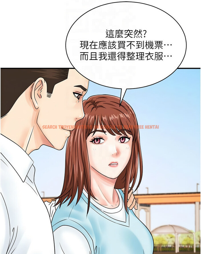 查看漫画行動掃碼雞 - 第42話-我想直接跟你做…♥ - sayhentaiz.net中的1637418图片