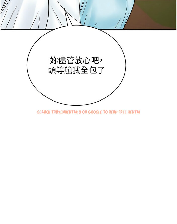 查看漫画行動掃碼雞 - 第42話-我想直接跟你做…♥ - sayhentaiz.net中的1637419图片