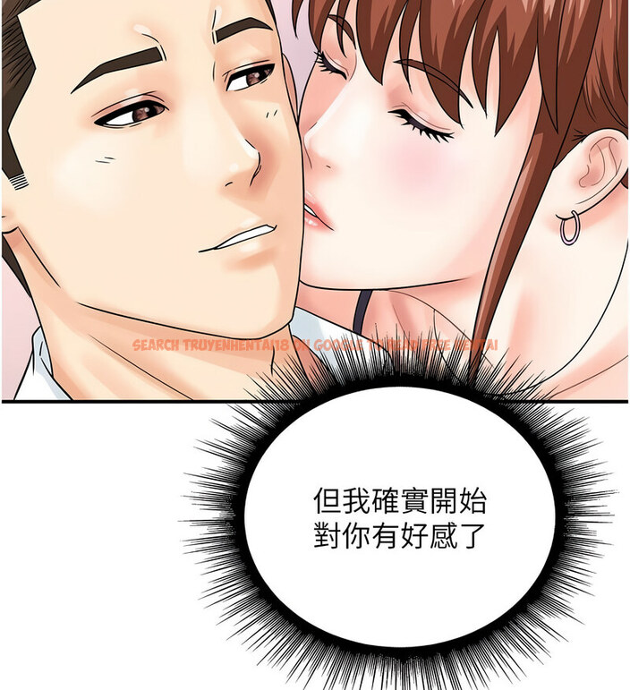 查看漫画行動掃碼雞 - 第42話-我想直接跟你做…♥ - sayhentaiz.net中的1637426图片