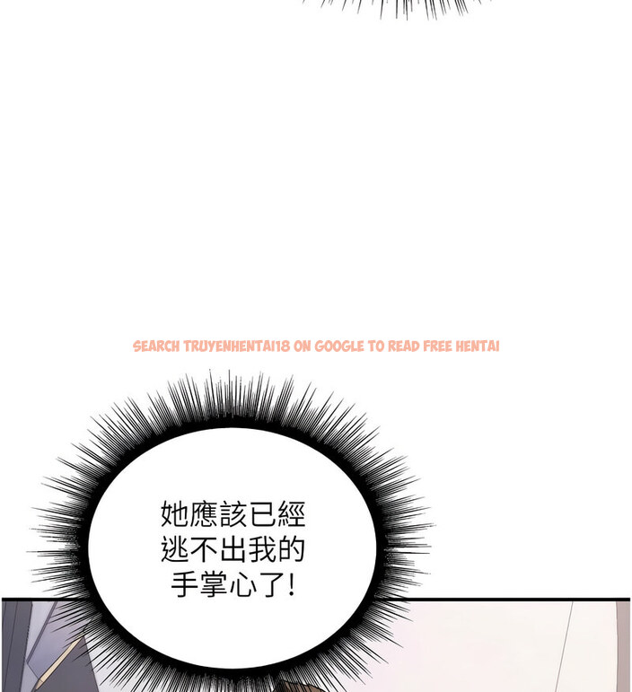 查看漫画行動掃碼雞 - 第42話-我想直接跟你做…♥ - sayhentaiz.net中的1637427图片