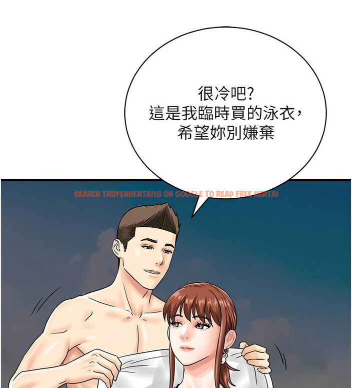 查看漫画行動掃碼雞 - 第42話-我想直接跟你做…♥ - sayhentaiz.net中的1637435图片