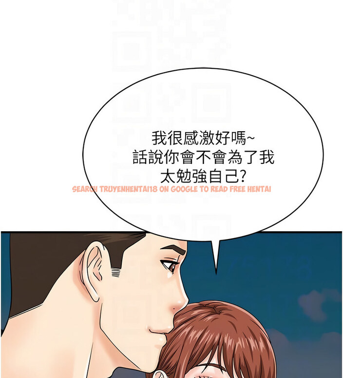 查看漫画行動掃碼雞 - 第42話-我想直接跟你做…♥ - sayhentaiz.net中的1637437图片