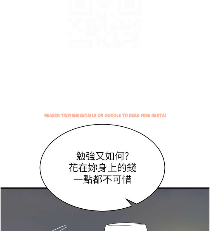 查看漫画行動掃碼雞 - 第42話-我想直接跟你做…♥ - sayhentaiz.net中的1637439图片