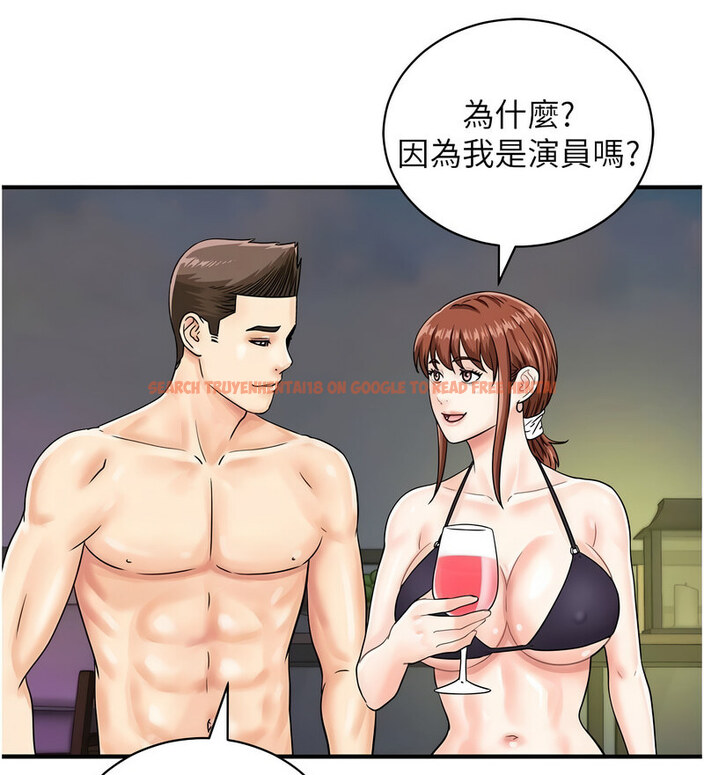 查看漫画行動掃碼雞 - 第42話-我想直接跟你做…♥ - sayhentaiz.net中的1637441图片