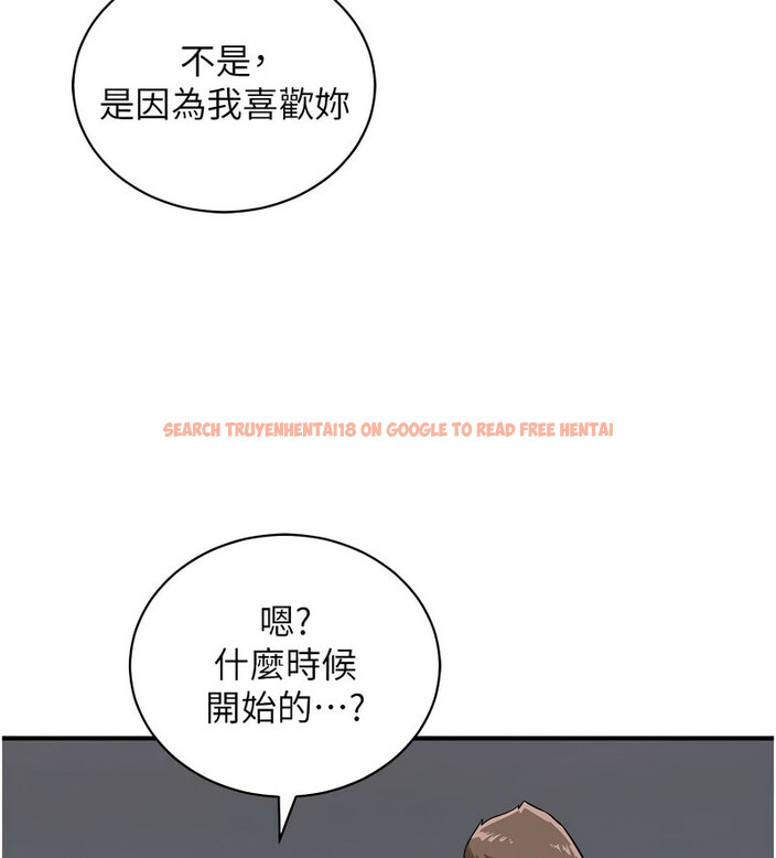 查看漫画行動掃碼雞 - 第42話-我想直接跟你做…♥ - sayhentaiz.net中的1637442图片