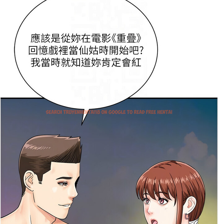 查看漫画行動掃碼雞 - 第42話-我想直接跟你做…♥ - sayhentaiz.net中的1637445图片