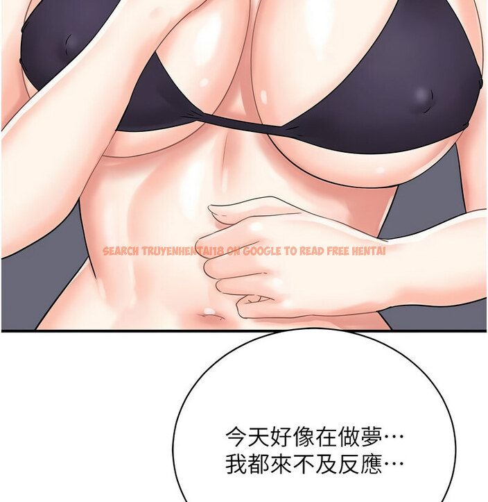 查看漫画行動掃碼雞 - 第42話-我想直接跟你做…♥ - sayhentaiz.net中的1637448图片