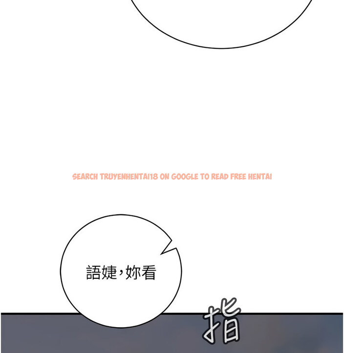 查看漫画行動掃碼雞 - 第42話-我想直接跟你做…♥ - sayhentaiz.net中的1637449图片