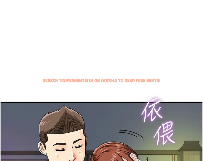 查看漫画行動掃碼雞 - 第42話-我想直接跟你做…♥ - sayhentaiz.net中的1637453图片
