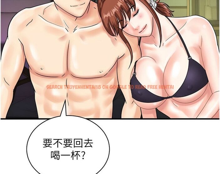 查看漫画行動掃碼雞 - 第42話-我想直接跟你做…♥ - sayhentaiz.net中的1637454图片