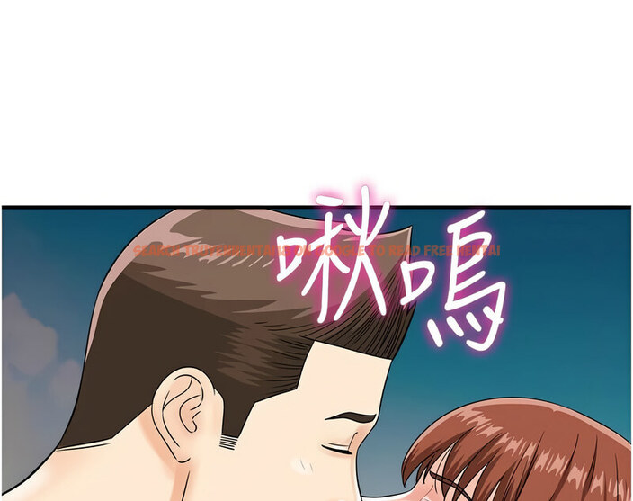 查看漫画行動掃碼雞 - 第42話-我想直接跟你做…♥ - sayhentaiz.net中的1637458图片