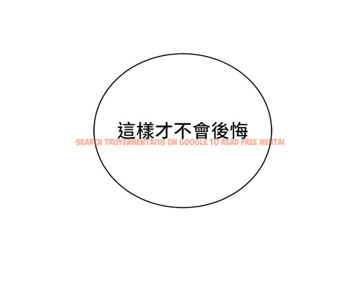 查看漫画行動掃碼雞 - 第42話-我想直接跟你做…♥ - sayhentaiz.net中的1637461图片