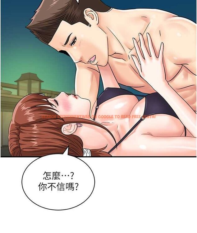 查看漫画行動掃碼雞 - 第43話-幫人氣女演員開苞! - sayhentaiz.net中的1654447图片