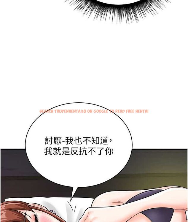 查看漫画行動掃碼雞 - 第43話-幫人氣女演員開苞! - sayhentaiz.net中的1654450图片