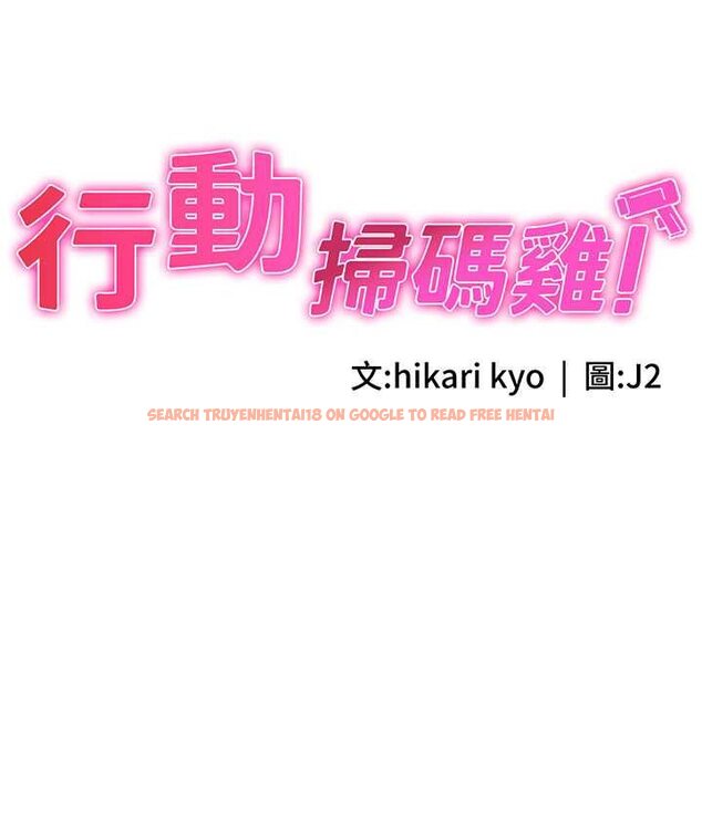 查看漫画行動掃碼雞 - 第43話-幫人氣女演員開苞! - sayhentaiz.net中的1654454图片