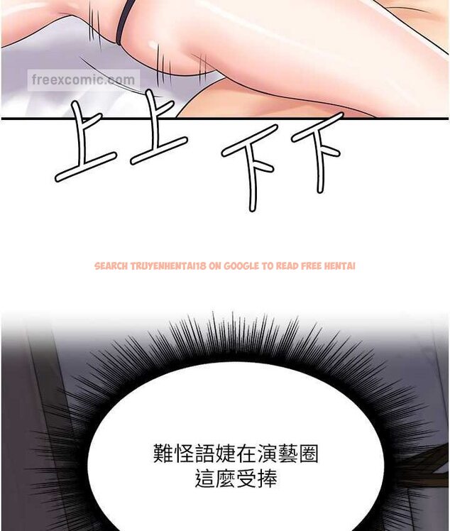 查看漫画行動掃碼雞 - 第43話-幫人氣女演員開苞! - sayhentaiz.net中的1654459图片