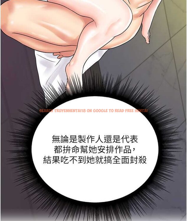 查看漫画行動掃碼雞 - 第43話-幫人氣女演員開苞! - sayhentaiz.net中的1654461图片