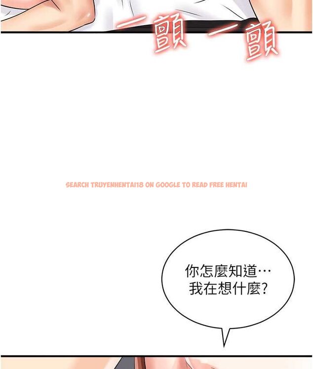 查看漫画行動掃碼雞 - 第43話-幫人氣女演員開苞! - sayhentaiz.net中的1654491图片