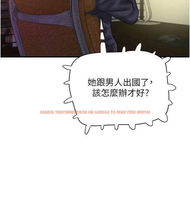 查看漫画行動掃碼雞 - 第43話-幫人氣女演員開苞! - sayhentaiz.net中的1654549图片