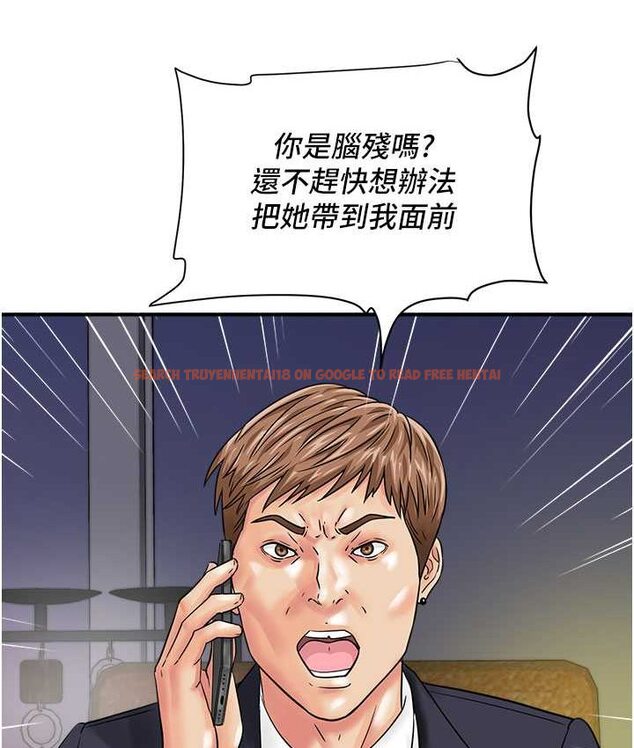 查看漫画行動掃碼雞 - 第43話-幫人氣女演員開苞! - sayhentaiz.net中的1654550图片