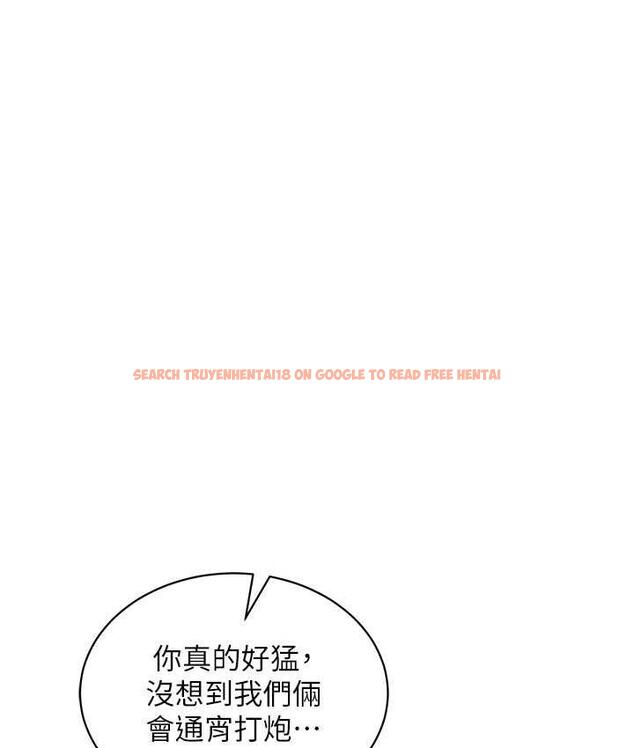 查看漫画行動掃碼雞 - 第44話-「那邊」也幫我按一下 - sayhentaiz.net中的1675737图片