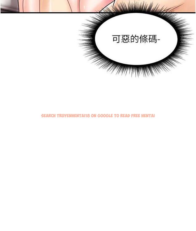 查看漫画行動掃碼雞 - 第44話-「那邊」也幫我按一下 - sayhentaiz.net中的1675746图片