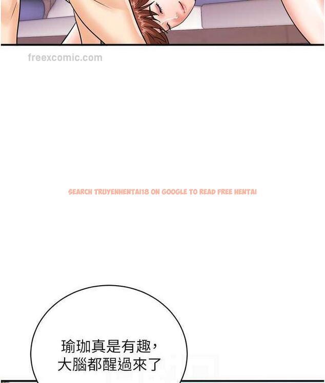 查看漫画行動掃碼雞 - 第44話-「那邊」也幫我按一下 - sayhentaiz.net中的1675766图片