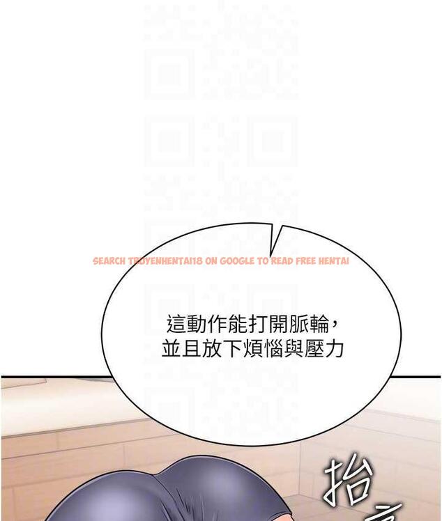 查看漫画行動掃碼雞 - 第44話-「那邊」也幫我按一下 - sayhentaiz.net中的1675768图片