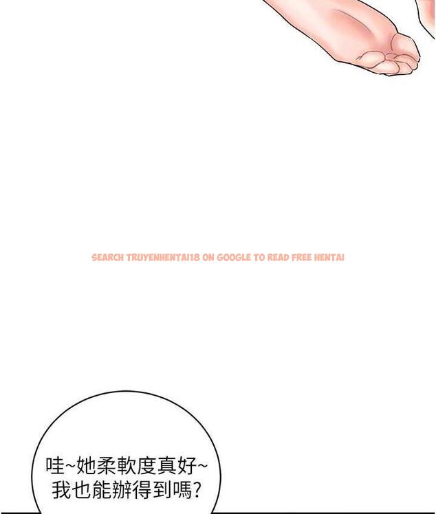 查看漫画行動掃碼雞 - 第44話-「那邊」也幫我按一下 - sayhentaiz.net中的1675770图片