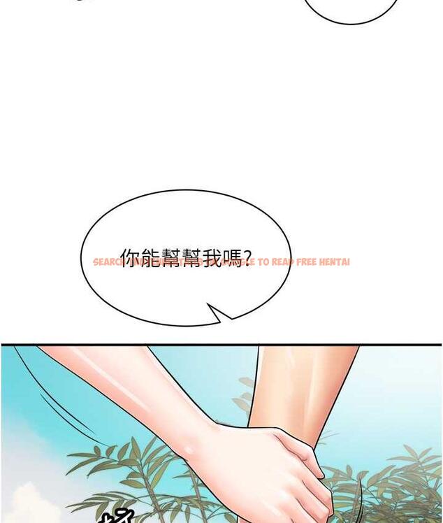 查看漫画行動掃碼雞 - 第44話-「那邊」也幫我按一下 - sayhentaiz.net中的1675774图片