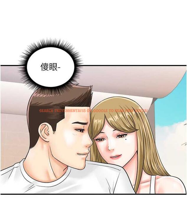 查看漫画行動掃碼雞 - 第44話-「那邊」也幫我按一下 - sayhentaiz.net中的1675788图片