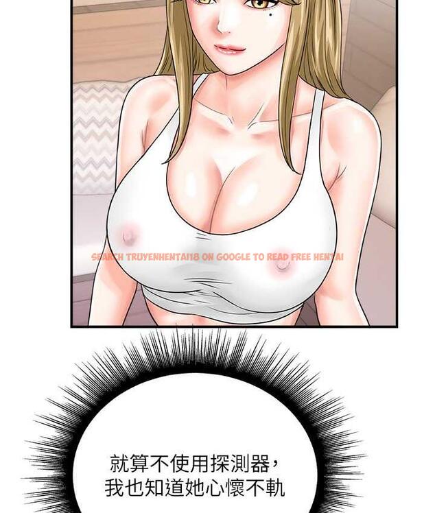 查看漫画行動掃碼雞 - 第44話-「那邊」也幫我按一下 - sayhentaiz.net中的1675790图片