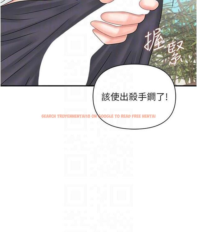查看漫画行動掃碼雞 - 第44話-「那邊」也幫我按一下 - sayhentaiz.net中的1675792图片