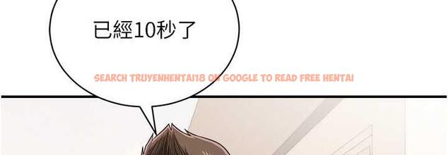 查看漫画行動掃碼雞 - 第44話-「那邊」也幫我按一下 - sayhentaiz.net中的1675796图片