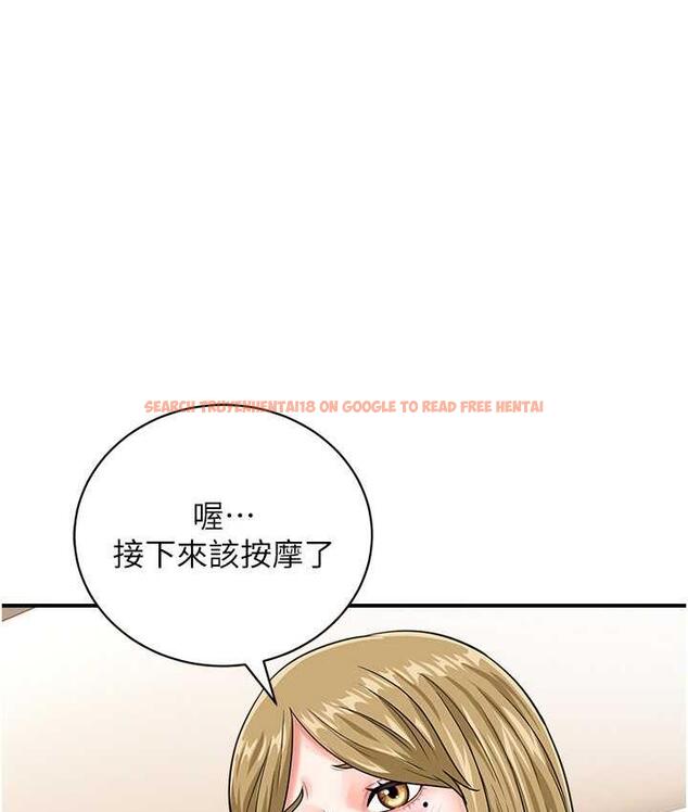 查看漫画行動掃碼雞 - 第44話-「那邊」也幫我按一下 - sayhentaiz.net中的1675798图片
