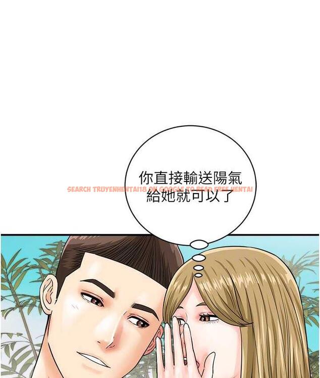 查看漫画行動掃碼雞 - 第44話-「那邊」也幫我按一下 - sayhentaiz.net中的1675807图片