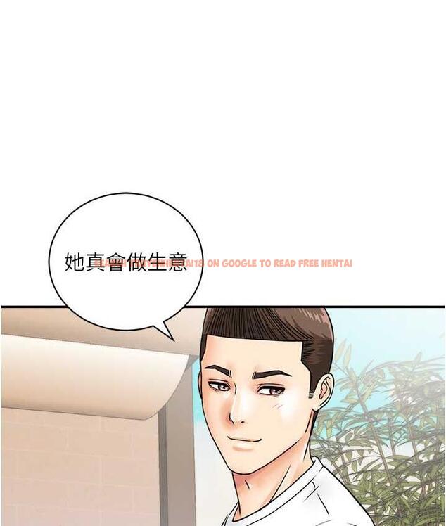 查看漫画行動掃碼雞 - 第44話-「那邊」也幫我按一下 - sayhentaiz.net中的1675810图片
