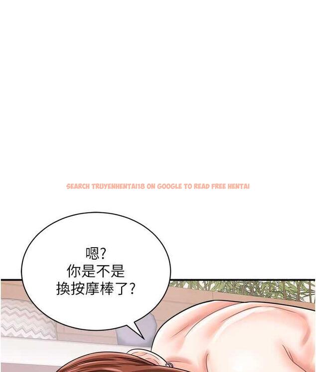 查看漫画行動掃碼雞 - 第44話-「那邊」也幫我按一下 - sayhentaiz.net中的1675816图片