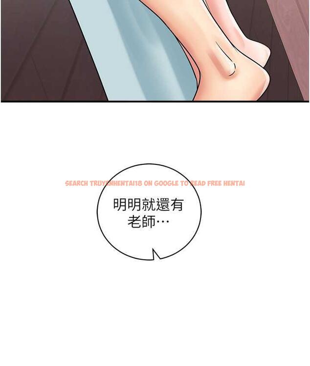 查看漫画行動掃碼雞 - 第44話-「那邊」也幫我按一下 - sayhentaiz.net中的1675823图片