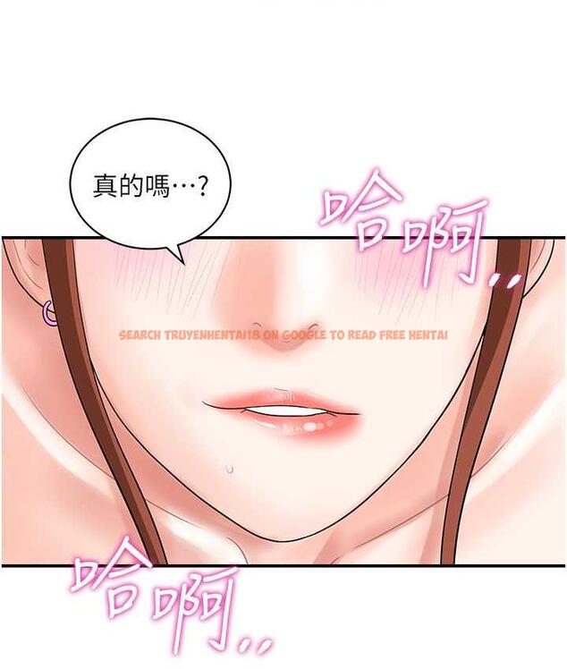 查看漫画行動掃碼雞 - 第44話-「那邊」也幫我按一下 - sayhentaiz.net中的1675826图片